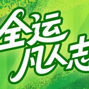 古祠堂前的追风少年！这群潮汕小孩姐把足球踢成了全村骄傲